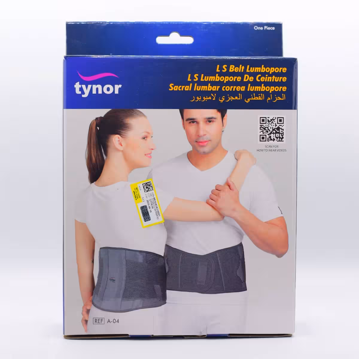 کمربند طبی آتل دار تاینور مدل A-04