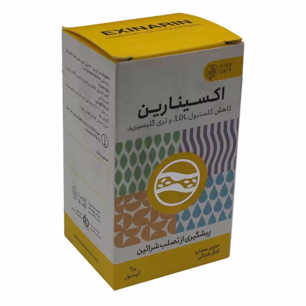 کپسول اکسینارین ادیب اکسیر