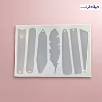 قالب سیلیکونی پک بوک مارک11*18سانت