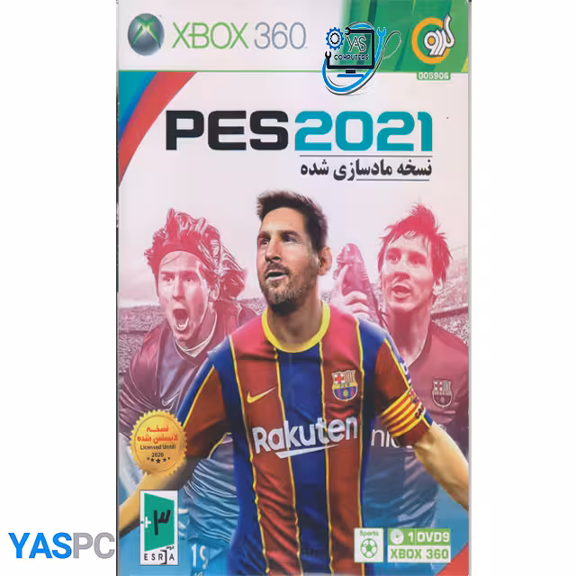 بازی فوتبال PES 2021 برای XBOX 360