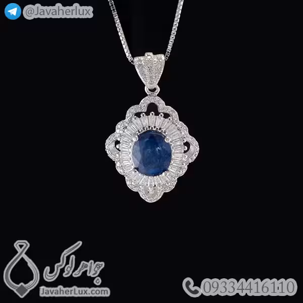 گردنبند نقره زنانه یاقوت کبود _ کد : 100415