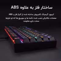 کیبورد گیمینگ ردراگون مدل K552 Kumara، سوییچ مکانیکال قرمز، Tenkeyless، نورپردازی RGB، قابلیت Anti-Ghosting