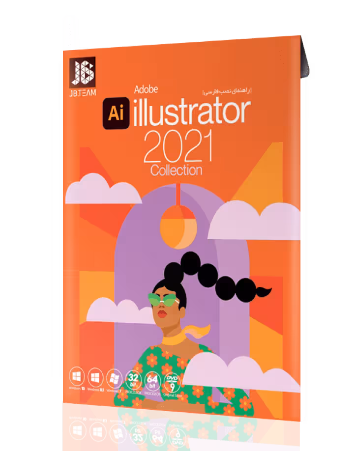 نرم افزار ADOBE ILLUSTRATOR 2021 COLLECTION نشر JB TEAM