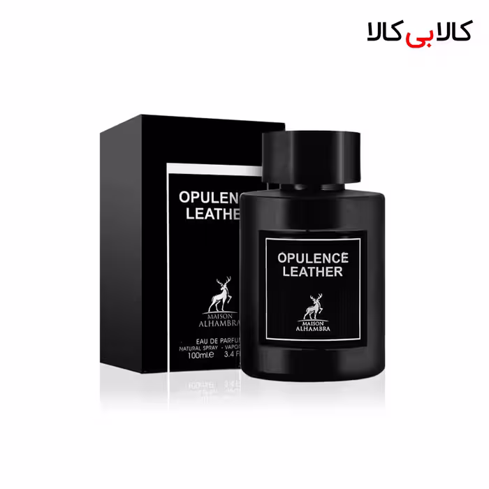 ادکلن الحمبرا امبر لدر (Opulence Leather) زنانه و مردانه حجم 100 میلی لیتر