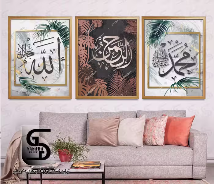 تابلو دکوراتیو سه تکه 60*40 درجه1