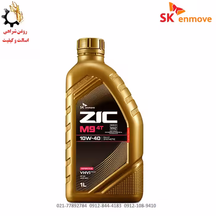 روغن موتور 10W-40 زیک مدلSN JASO MA2 ZIC M9 4T  مخصوص موتورسیکلت ساخت کره جنوبی حجم یک لیتر