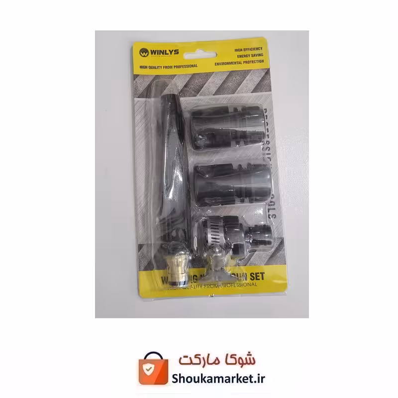 کارواش سرشلنگی 4تیکه