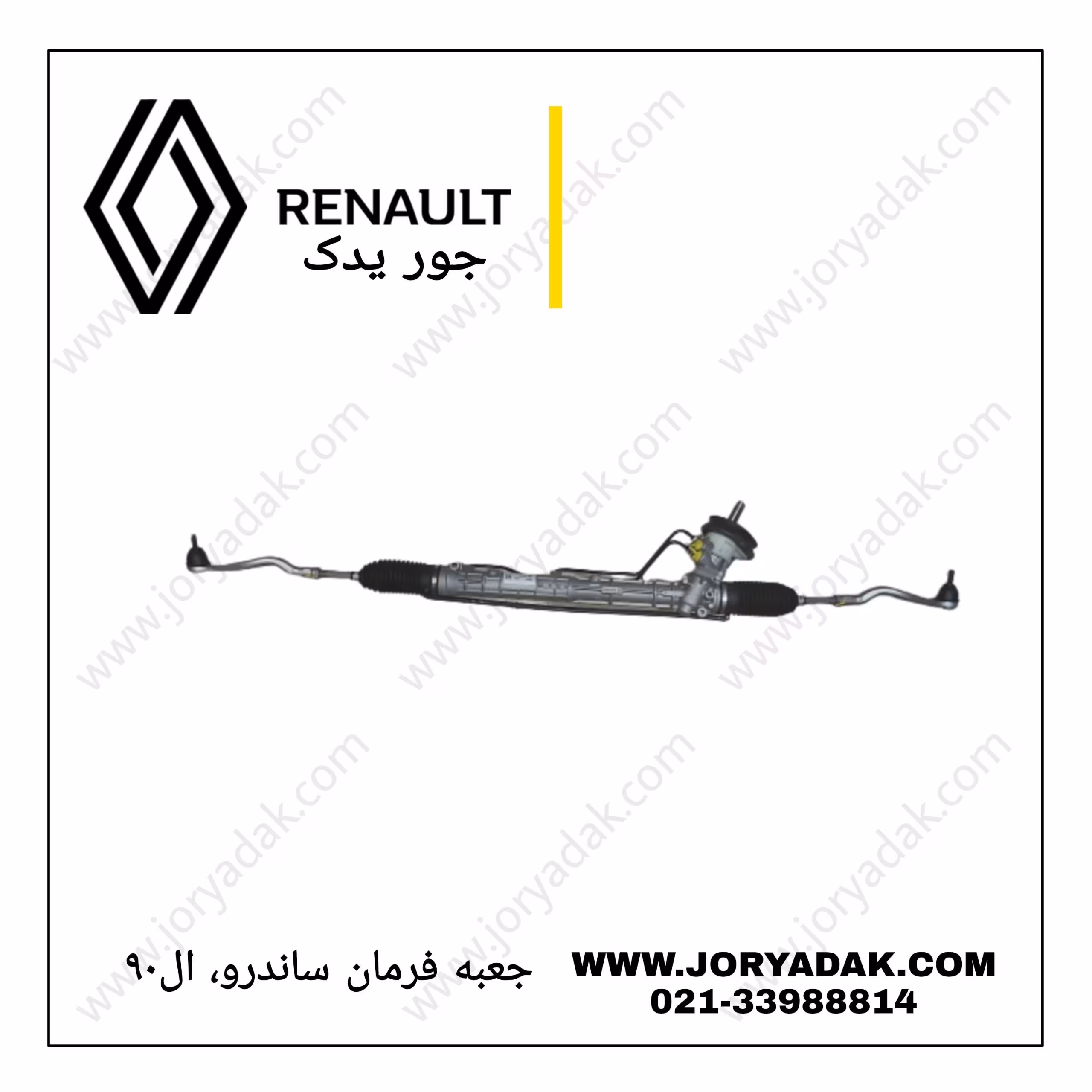 جعبه فرمان ال نود