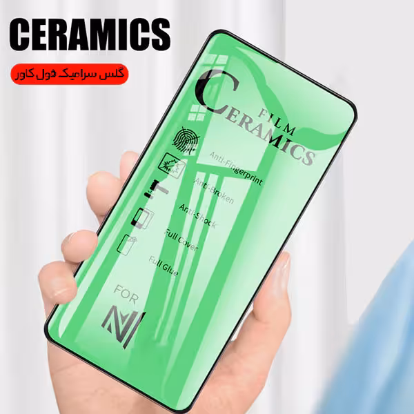 گلس سرامیکی 100D سامسونگ مدل A30S