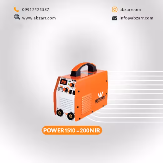 دستگاه جوش مدل POWER 1510-200N IR وینر Winner (( اقساط یک ساله ))
