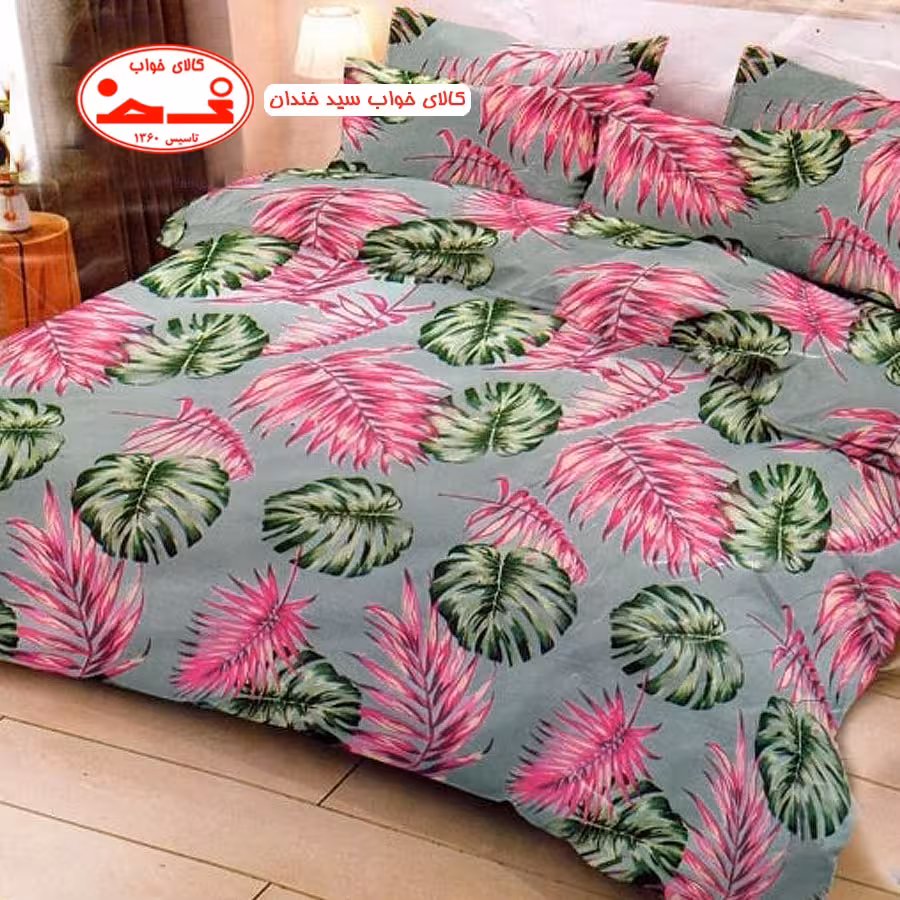 سرویس لحاف روتختی دو نفره هاوایی طوسی