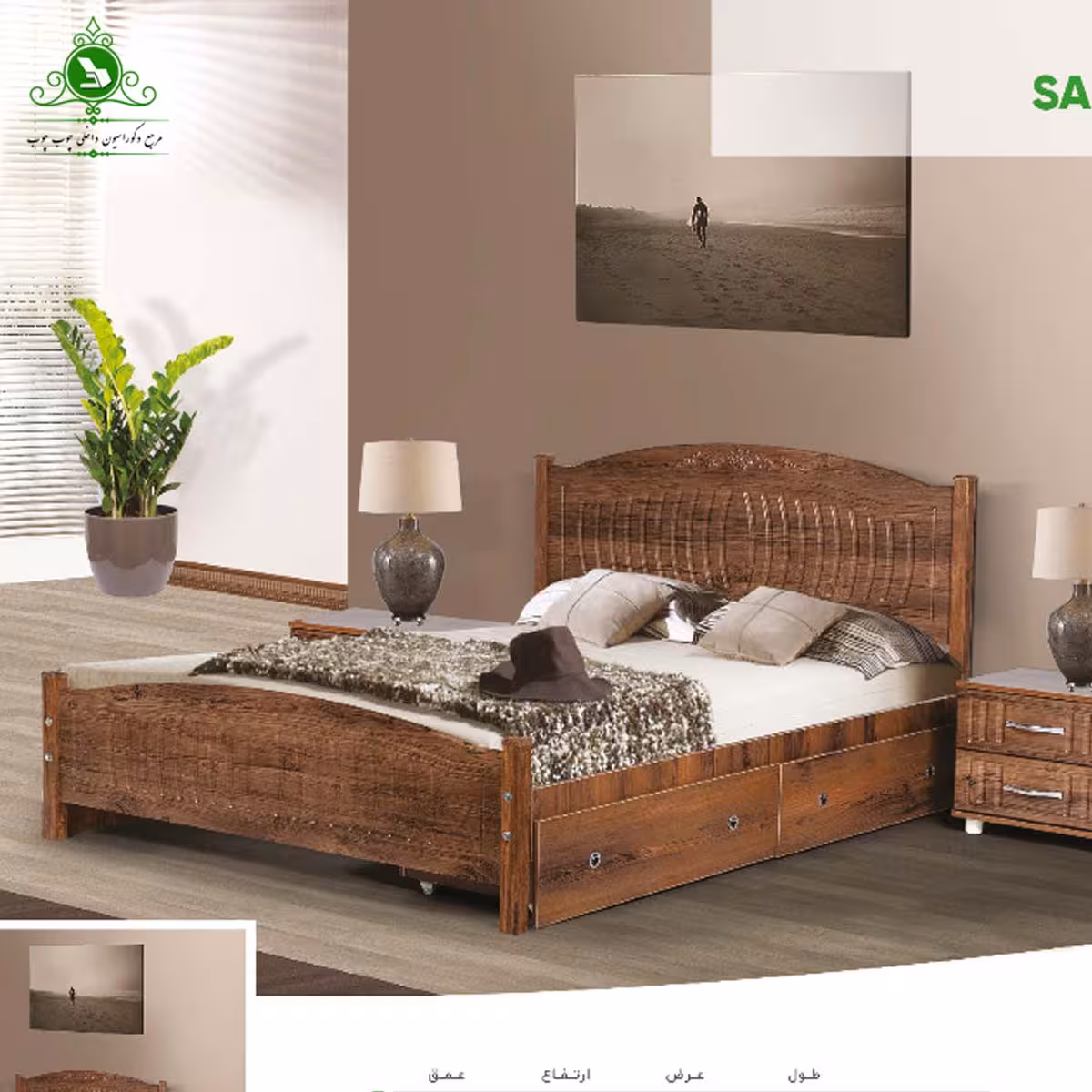 تخت خواب دو نفره مدل صبا