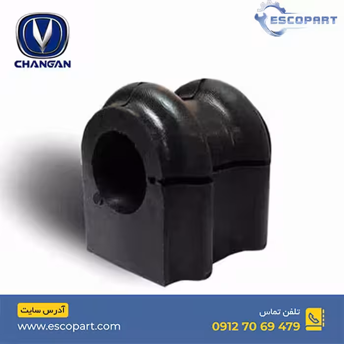 لاستیک چاکدار/موجگیر چانگان Cs35