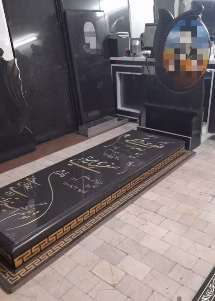 سنگ قبر سیمین اصفهان