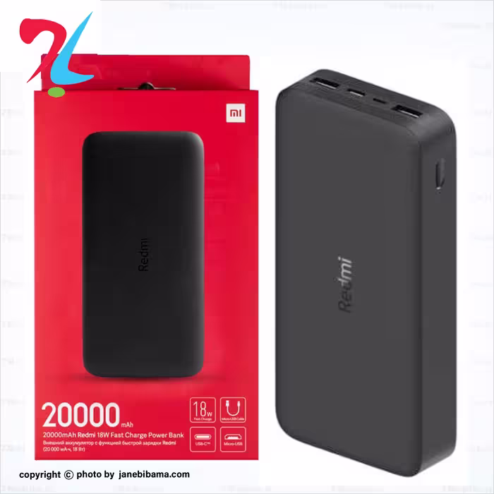 پاوربانک شیائومی مدل PB200LZM (20000mAh) اصل با گارانتی 6 ماهه - مشکی