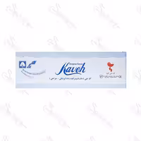 گاز طبی 5*5 کاوه  Gauze KAVEH
