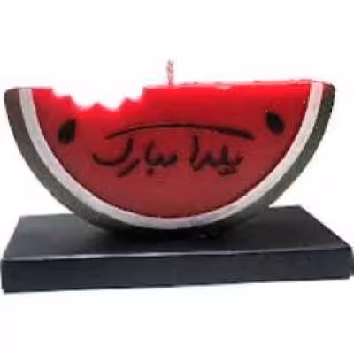 شمع قاچ هندوانه یلدا مبارک