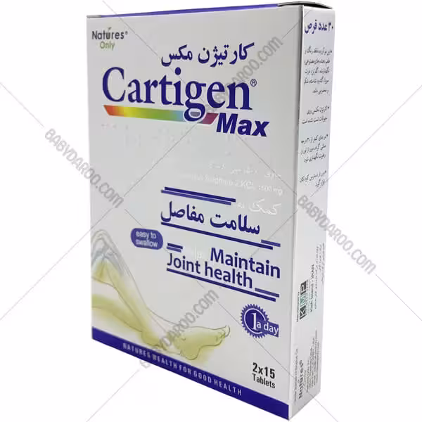 کارتیژن مکس – Cartigen Max