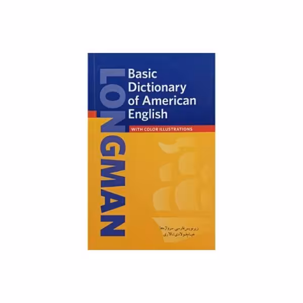 Longman Basic Dictionary of american english