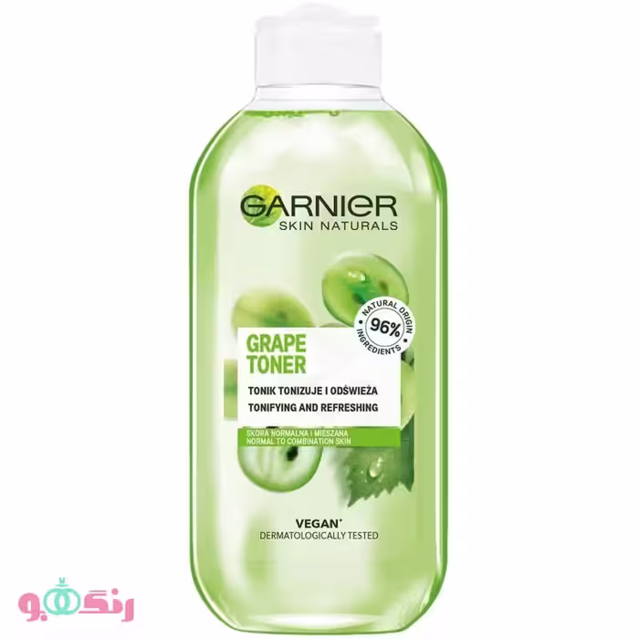 تونر گارنير Garnier مدل Grape Toner (انگور) حجم 200 ميل