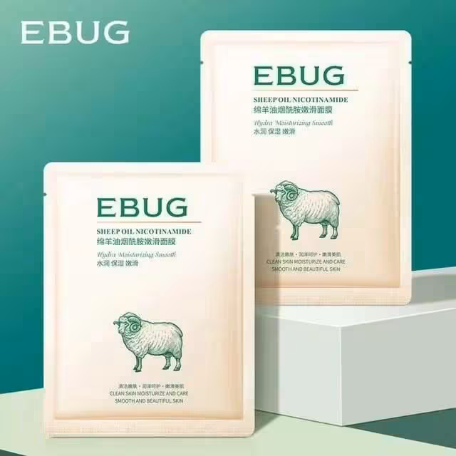 ماسک ورقه ای ایباگ 