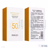 کرم ضد آفتاب ایمیجز SPF50 حجم 45 میل