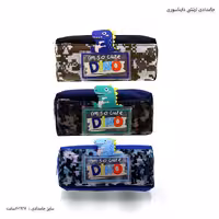 جامدادی دایناسور ارتشی