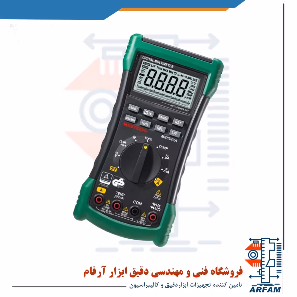 مولتی متر دیجیتال مستک MS8340A