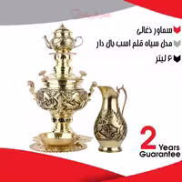 سرویس 5 تکه سماور زغالی برنجی 6 لیتری، قلمزنی اسب بال دار