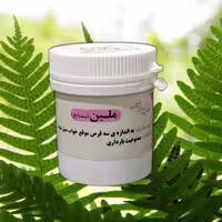 ملین (دو قوطی حب ملین یا بسفایج) موسسه پژوهشی طبی بازرگانی سیمرغ برای رفع یبوست