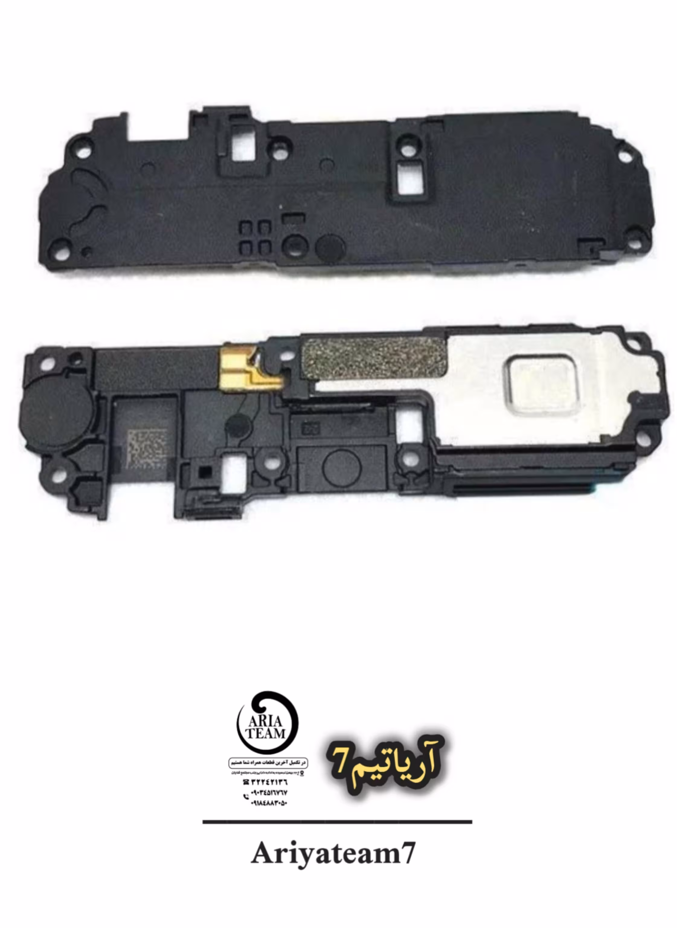 بازر شیائومی REDMI 8