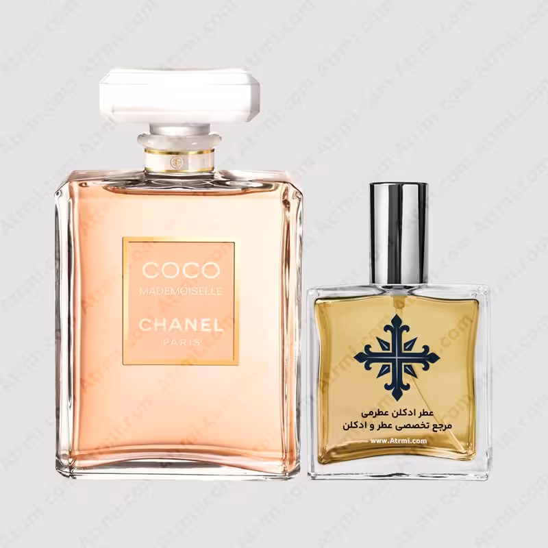 عطر ادکلن عطرمی مدل کوکو مادمازل زنانه – Atrmi Coco Mademoiselle Women