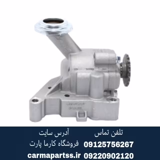 اویل پمپ چانگان CS35 یورو 4