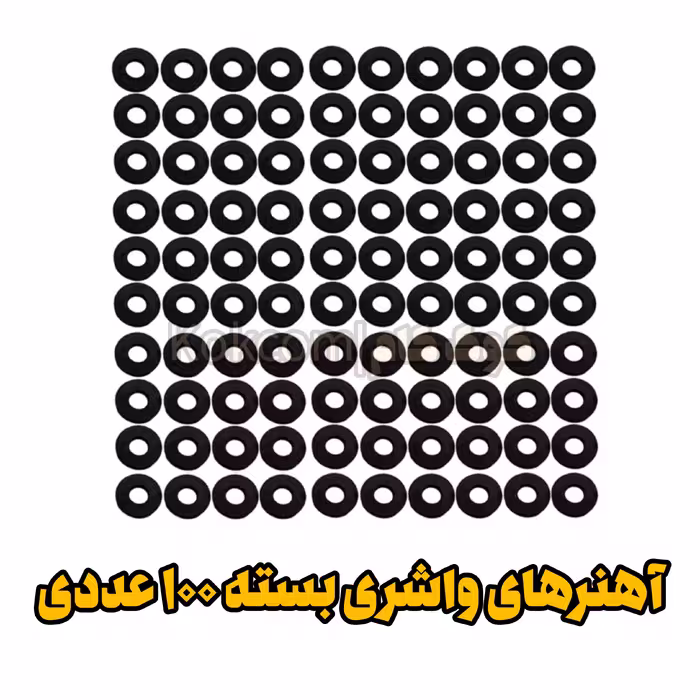 آهنربا واشری قوی، سایز متوسط، بسته 100 عددی، مناسب خرازی و خیاطی
