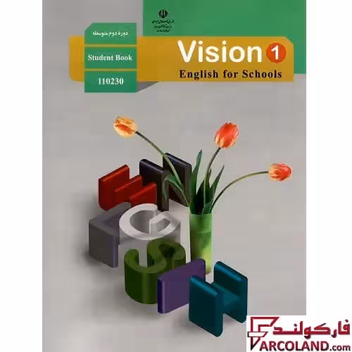 کتاب درسی زبان انگلیسی دهم مدرسه