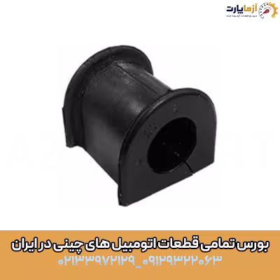 بوش لاستیكی میل موجگیر عقب ( چاکدار ) SWM G01