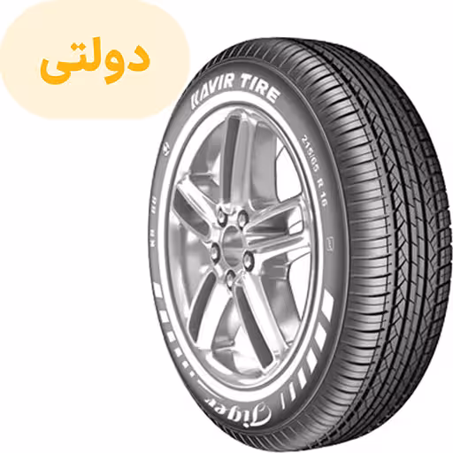 خرید لاستیک کویر سایز 195/65R15 گل KB33 تک حلقه ای (فروش ویژه نقدی) | اتوموبی