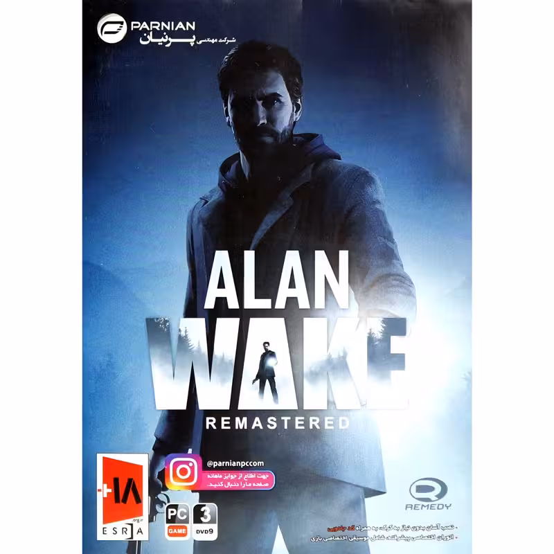 بازی کامپیوتر Alan Wake Remastered PC
