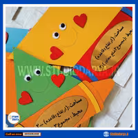 پک محیط و مساحت