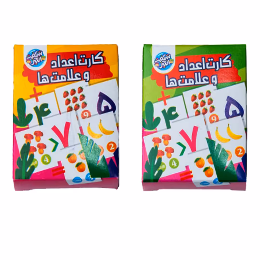 کارت اعداد شگفت انگیز