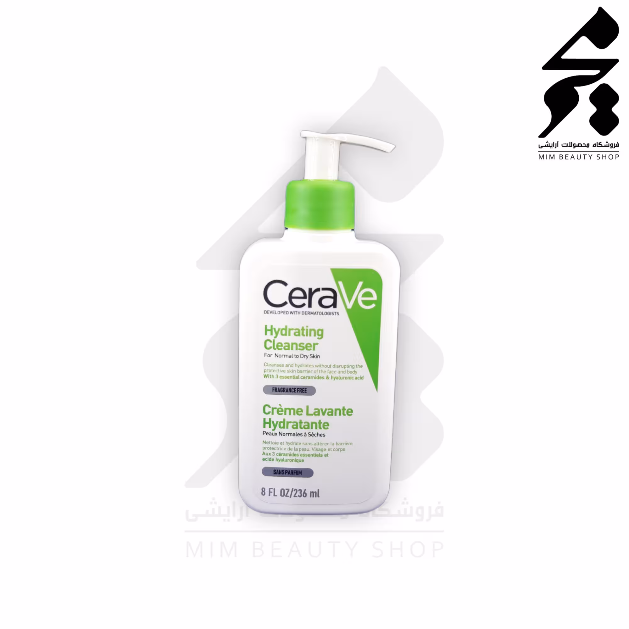 فوم آبرسان مخصوص پوست نرمال و خشک مدل کرم به فوم سراوی(236میل)