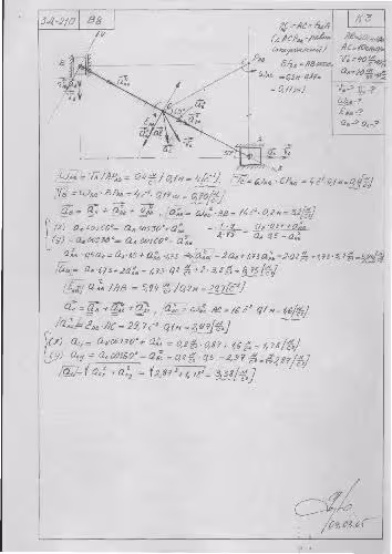 خرید و دانلود نسخه کامل کتاب V8-K3