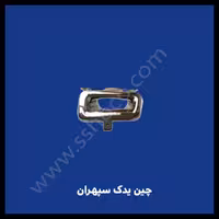 سراگزوز هایما S7