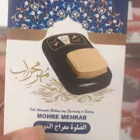 رکعت شمار