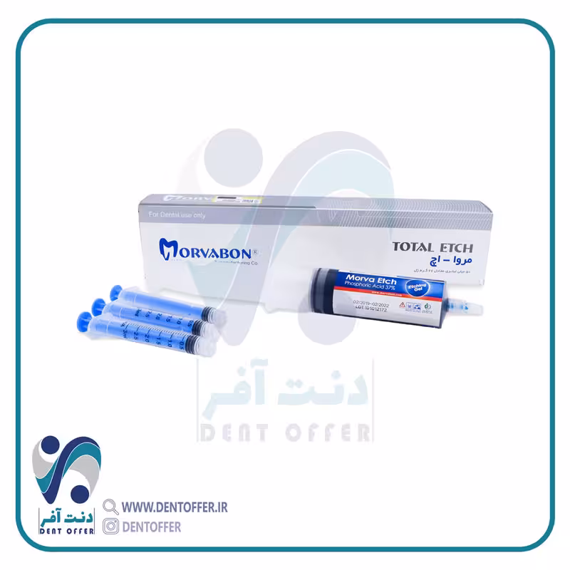 اسید اچ جامبو مروابن