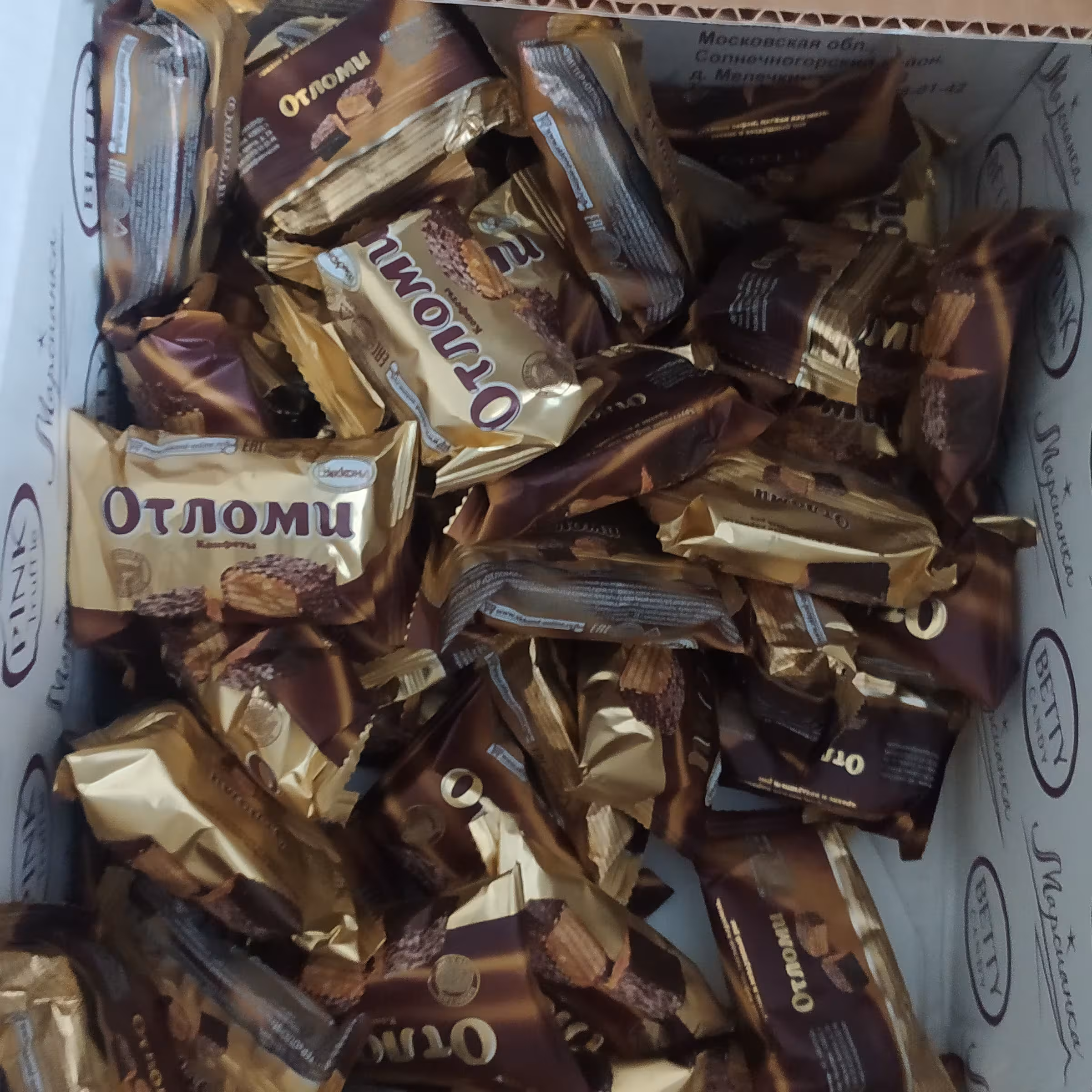 ویفر شکلات مغز دار