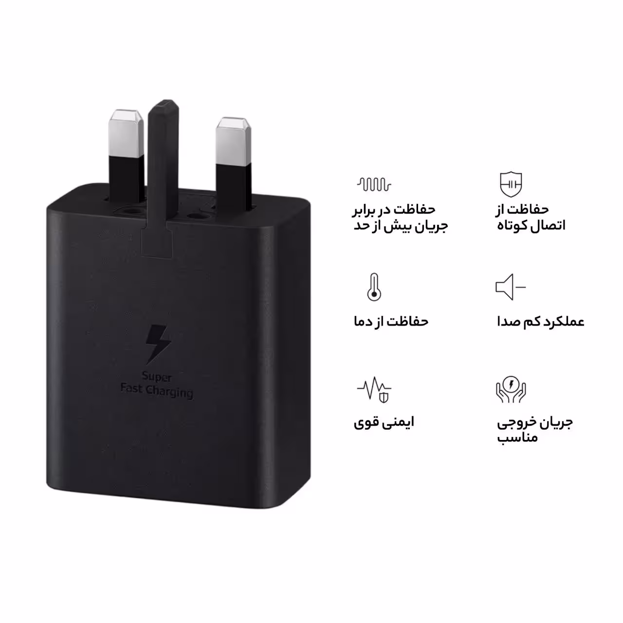 شارژر دیواری 45 وات مدل Super Fast Charge 2.0