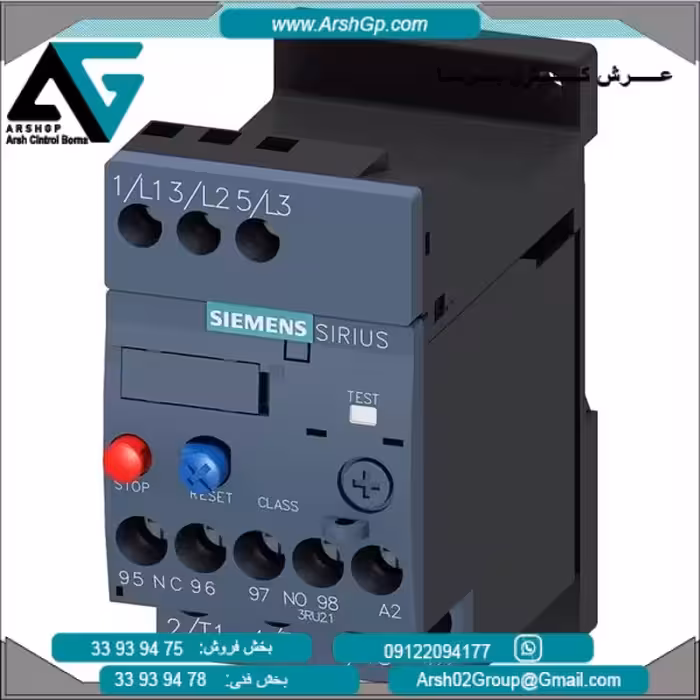 رله بی متال 4.5 الی6.3آمپر مدل 3RU2116-1GB1 زیمنس