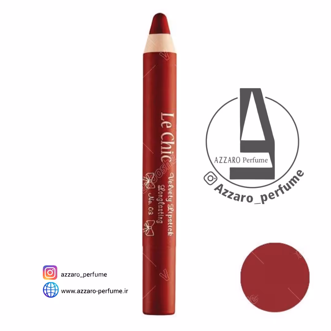 رژ لب مدادی لچیک شماره 03