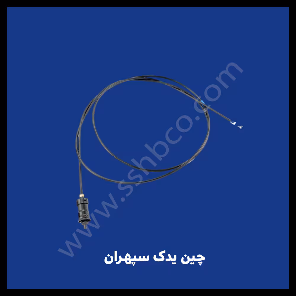 کابل درباز کن سوخت چانگان cs35